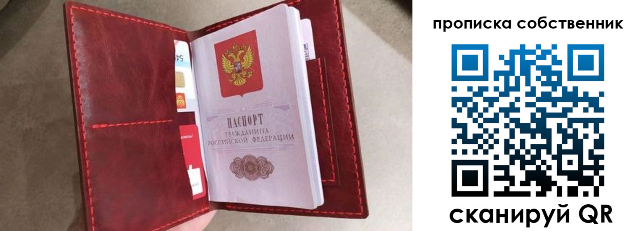 регистрация для школы в Ненецком АО