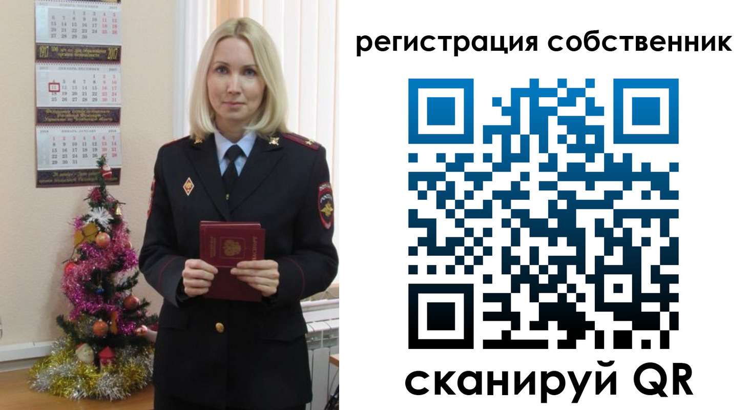 временная регистрация гарантия в Ненецком АО