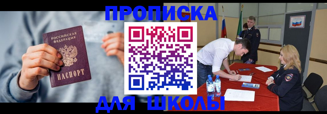 прописка поиск в Ненецком АО